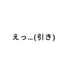 【シンプル巨大文字】（個別スタンプ：29）