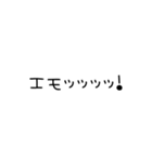 【シンプル巨大文字】（個別スタンプ：32）