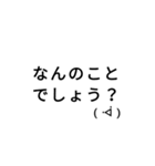 【シンプル巨大文字】（個別スタンプ：33）