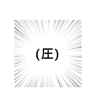 【シンプル巨大文字】（個別スタンプ：35）
