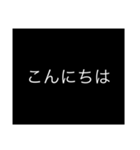 白黒あいさつスタンプ（個別スタンプ：3）