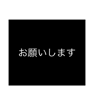 白黒あいさつスタンプ（個別スタンプ：6）