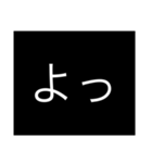 白黒あいさつスタンプ（個別スタンプ：12）