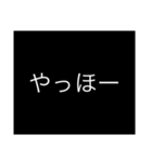 白黒あいさつスタンプ（個別スタンプ：13）