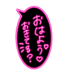 ピカピカ光る★ネオンの超特大吹き出し文字（個別スタンプ：7）