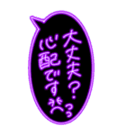 ピカピカ光る★ネオンの超特大吹き出し文字（個別スタンプ：13）