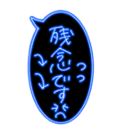 ピカピカ光る★ネオンの超特大吹き出し文字（個別スタンプ：17）