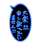 ピカピカ光る★ネオンの超特大吹き出し文字（個別スタンプ：18）