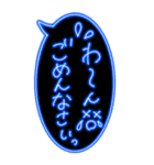 ピカピカ光る★ネオンの超特大吹き出し文字（個別スタンプ：19）