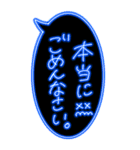 ピカピカ光る★ネオンの超特大吹き出し文字（個別スタンプ：20）