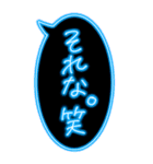 ピカピカ光る★ネオンの超特大吹き出し文字（個別スタンプ：24）