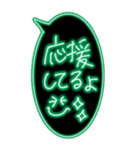 ピカピカ光る★ネオンの超特大吹き出し文字（個別スタンプ：26）