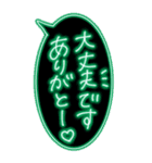 ピカピカ光る★ネオンの超特大吹き出し文字（個別スタンプ：28）