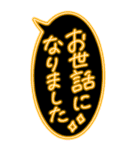 ピカピカ光る★ネオンの超特大吹き出し文字（個別スタンプ：36）