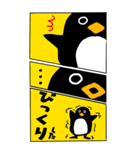 ペンギンカフェBIGスタンプ（個別スタンプ：12）