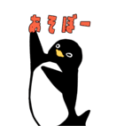 ペンギンカフェBIGスタンプ（個別スタンプ：16）
