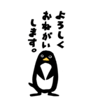 ペンギンカフェBIGスタンプ（個別スタンプ：35）