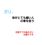 意味スタンプ1です。（個別スタンプ：8）