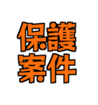 愛しさの感情セット（個別スタンプ：2）