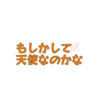 愛しさの感情セット（個別スタンプ：6）