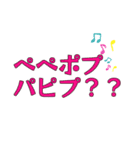 愛しさの感情セット（個別スタンプ：8）