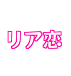 愛しさの感情セット（個別スタンプ：9）