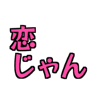 愛しさの感情セット（個別スタンプ：10）