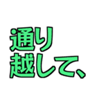 愛しさの感情セット（個別スタンプ：12）