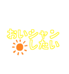 愛しさの感情セット（個別スタンプ：17）
