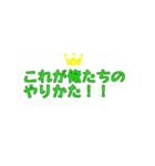愛しさの感情セット（個別スタンプ：18）