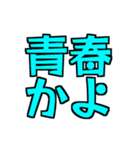愛しさの感情セット（個別スタンプ：21）