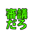 愛しさの感情セット（個別スタンプ：23）