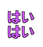 愛しさの感情セット（個別スタンプ：24）