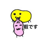 パステルお豆スタンプ（個別スタンプ：4）