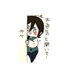 もちもち青ちゃん その2（個別スタンプ：23）