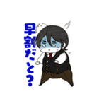 もちもち青ちゃん その2（個別スタンプ：29）