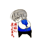 もちもち青ちゃん その2（個別スタンプ：30）