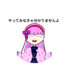 こくらちゃん♪ 6（個別スタンプ：4）