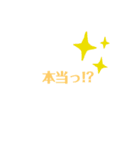 2種類の使いやすい文字スタンプ♡（個別スタンプ：11）