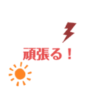 2種類の使いやすい文字スタンプ♡（個別スタンプ：14）