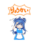 青髪ちゃん BIGスタンプ（個別スタンプ：12）
