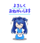 青髪ちゃん BIGスタンプ（個別スタンプ：17）