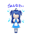 青髪ちゃん BIGスタンプ（個別スタンプ：23）