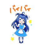 青髪ちゃん BIGスタンプ（個別スタンプ：24）