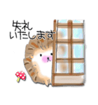 モフモフはりねずみ（個別スタンプ：15）