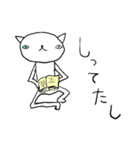 え？ねこ（個別スタンプ：17）