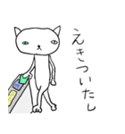 え？ねこ（個別スタンプ：18）