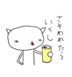 え？ねこ（個別スタンプ：23）