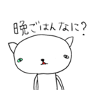 え？ねこ（個別スタンプ：29）