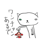 え？ねこ（個別スタンプ：40）